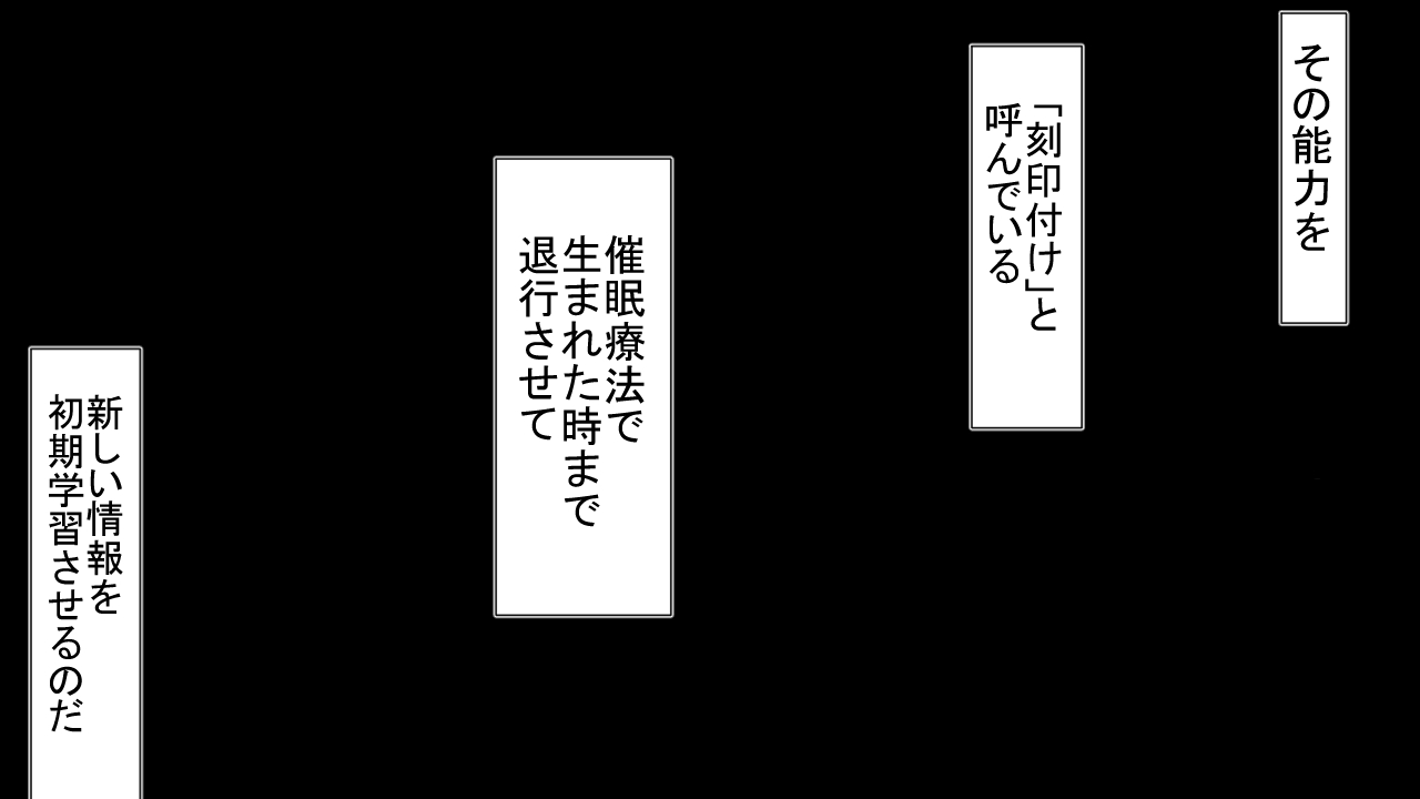 [Riん] 生意気J○達が僕の生オナホに成り下がるまで