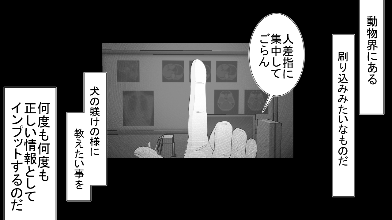 [Riん] 生意気J○達が僕の生オナホに成り下がるまで