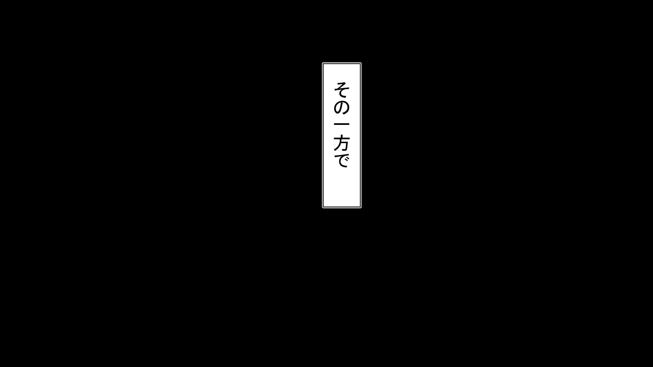 [Riん] 生意気J○達が僕の生オナホに成り下がるまで