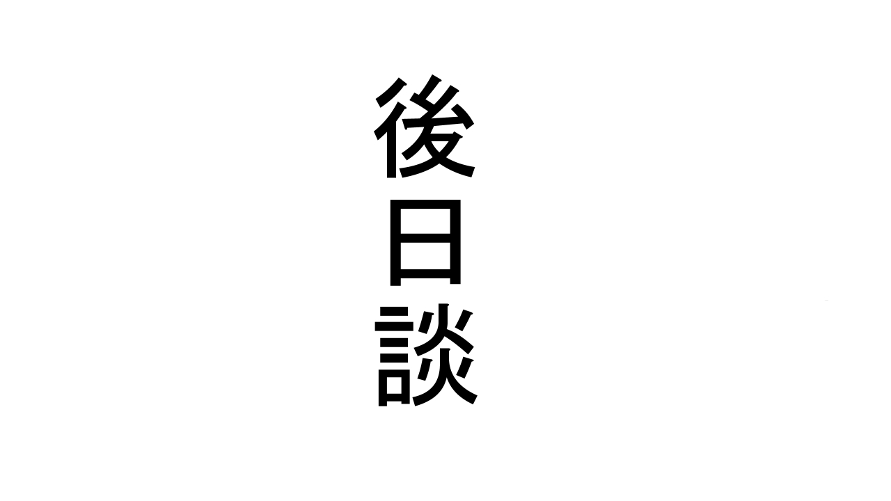 [Riん] 生意気J○達が僕の生オナホに成り下がるまで