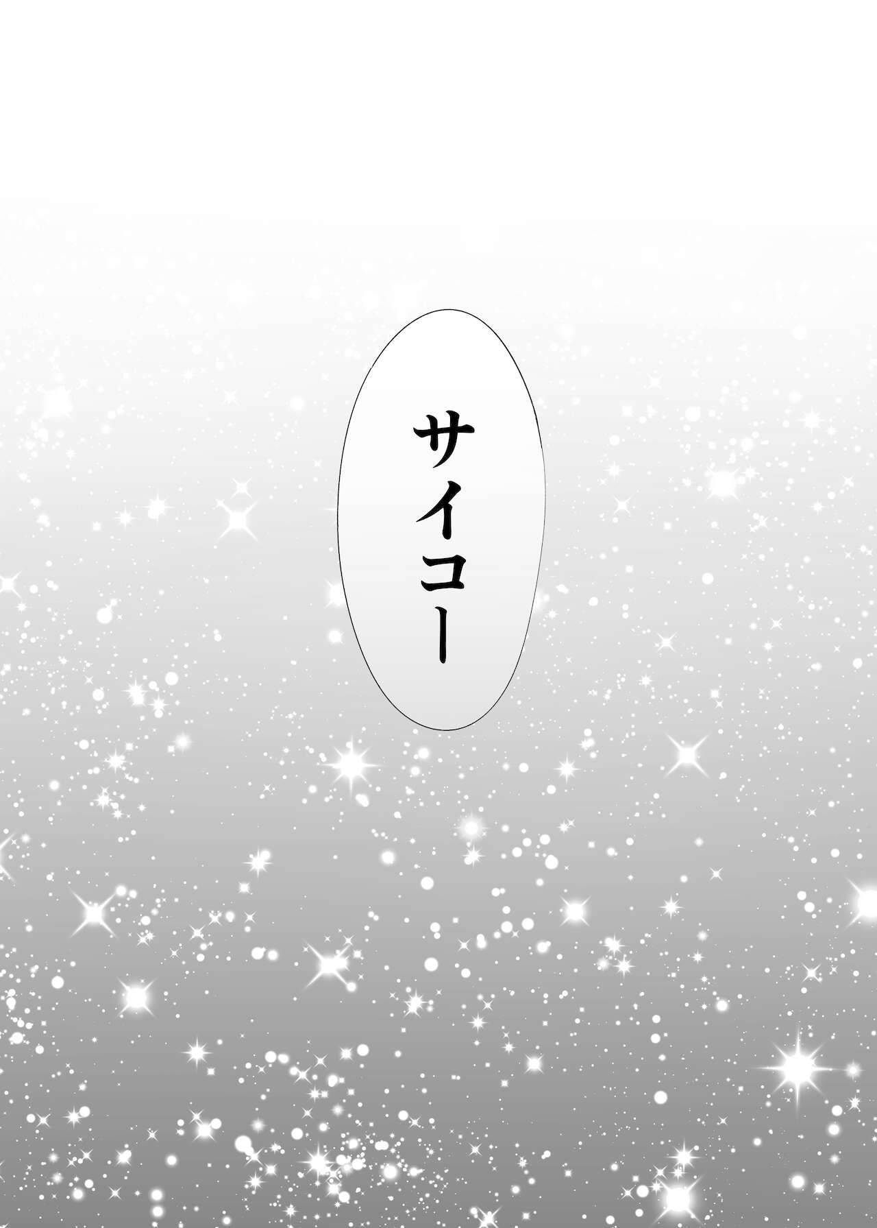 カラミざかり番外編2～竹内先輩と部室～