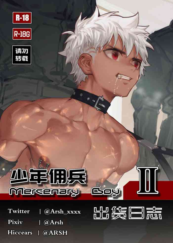 少年佣兵 II (英化)(不完全) 少年佣兵 II (英化)(不完全)