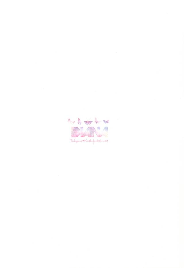 (喰の狂宴2) [DIANA (アッサ)] まっしろなきみ (東京喰種) [中国翻訳]