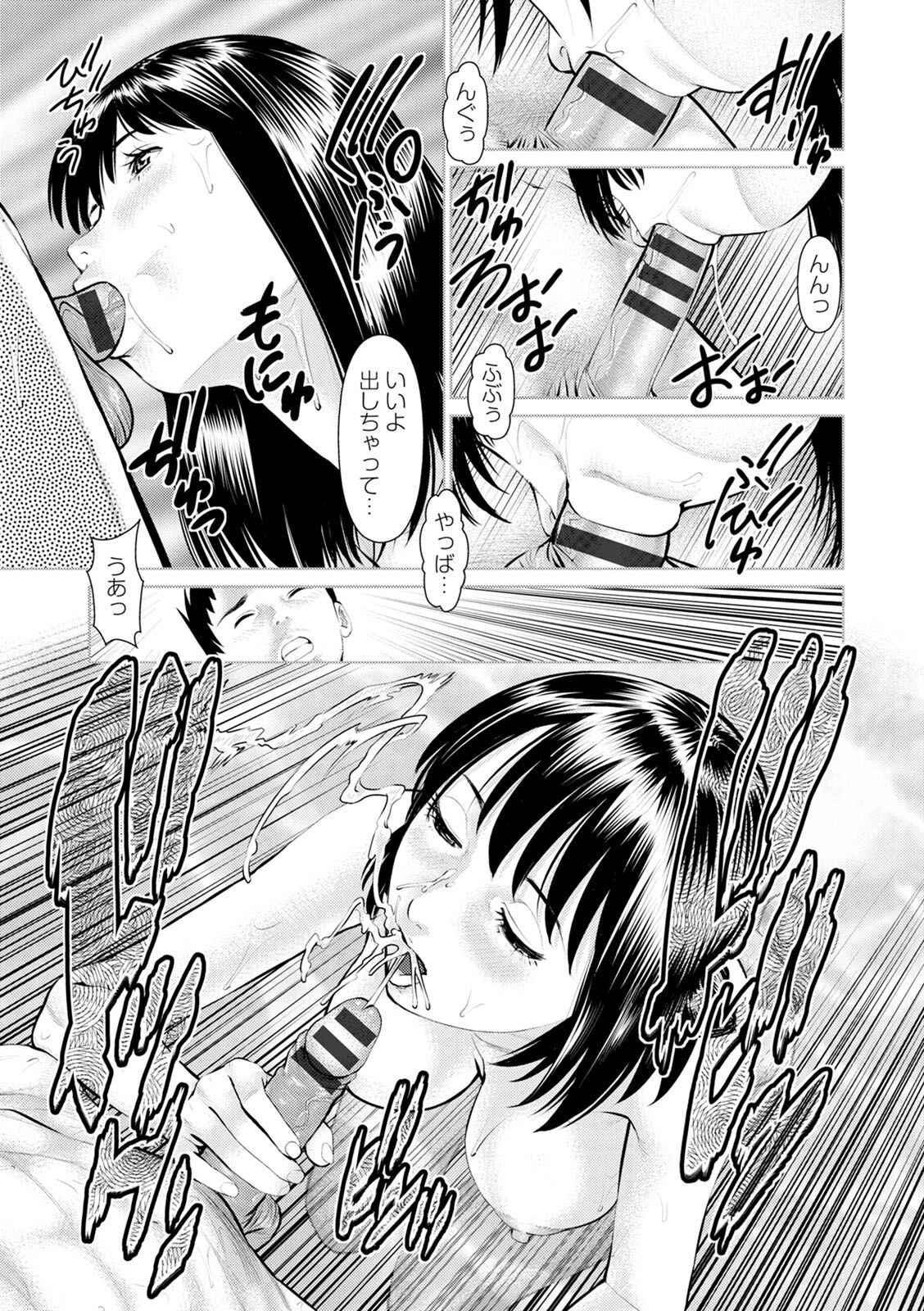 [usi] 妄想妻 [DL版]