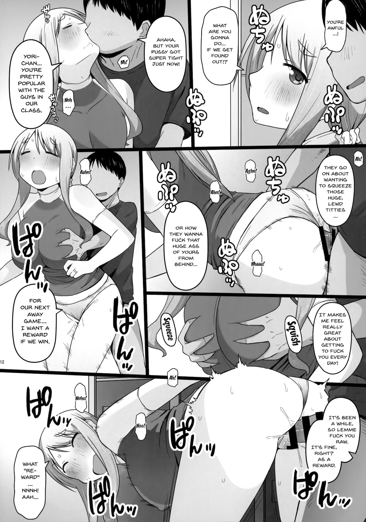[AXZ (片塚工司)] Angel's stroke 132 DSY3 バック大好き!!義理の息子とベッドに沈む後妻母ヨリコちゃん!! (ゆゆ式) [英訳]