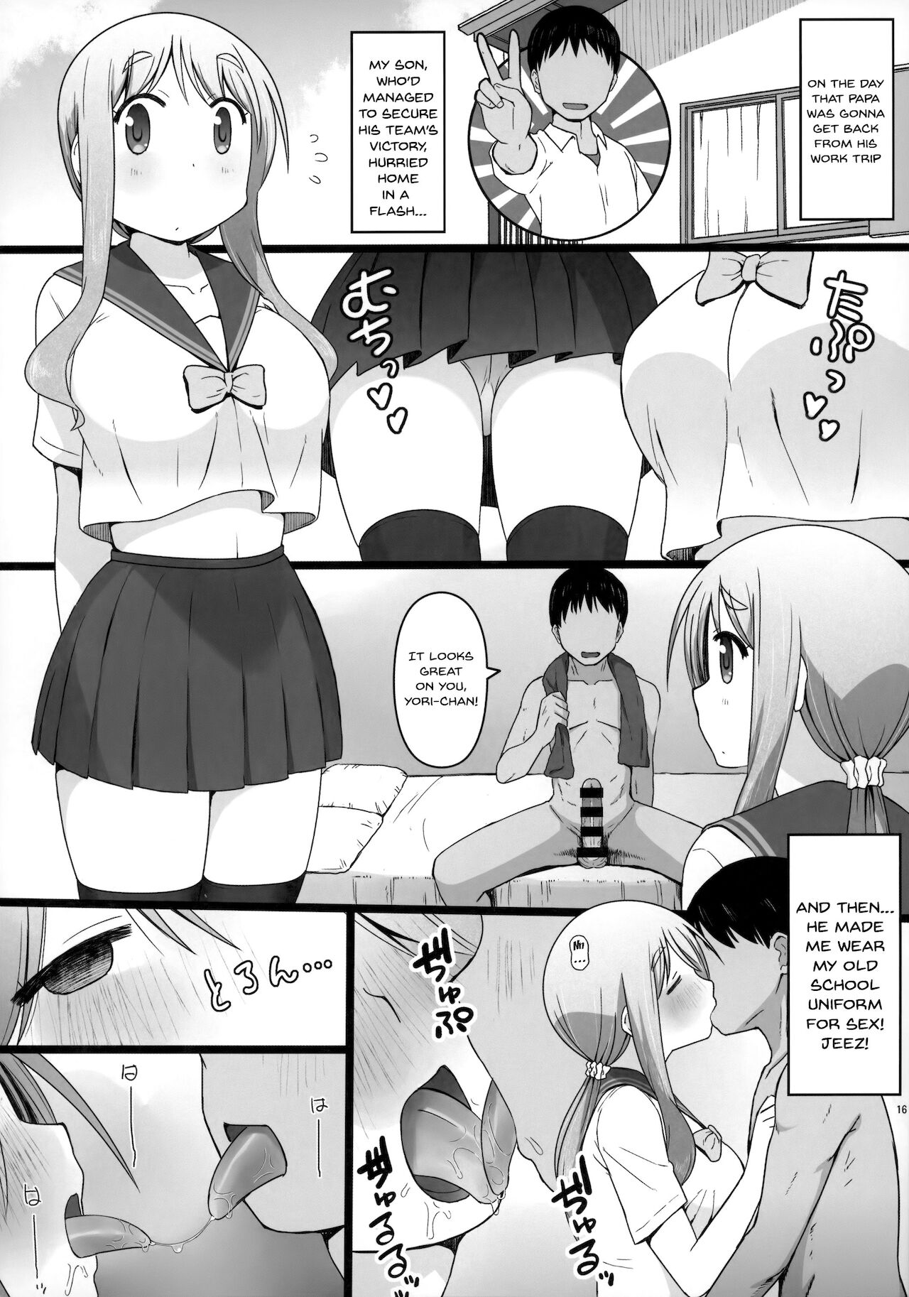 [AXZ (片塚工司)] Angel's stroke 132 DSY3 バック大好き!!義理の息子とベッドに沈む後妻母ヨリコちゃん!! (ゆゆ式) [英訳]