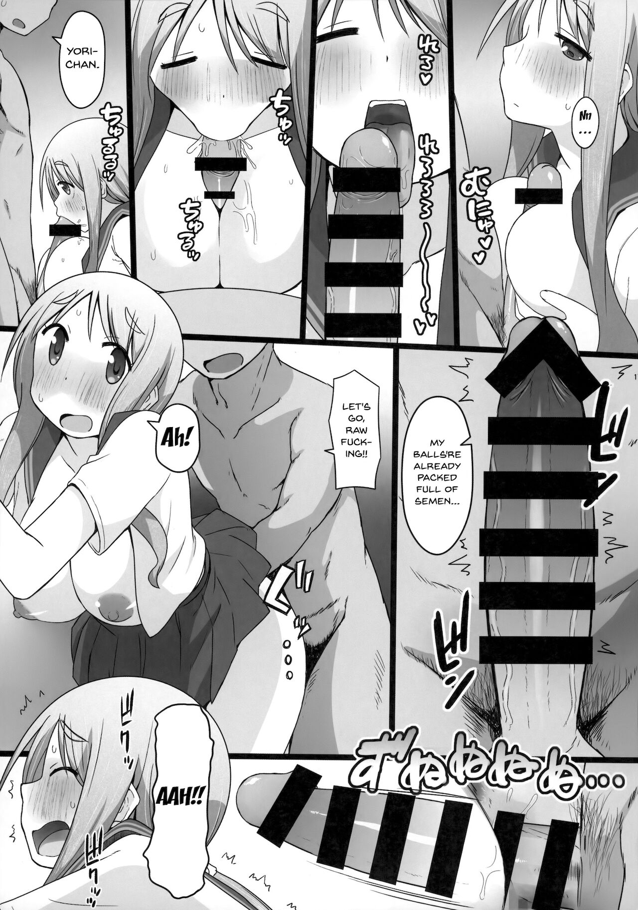 [AXZ (片塚工司)] Angel's stroke 132 DSY3 バック大好き!!義理の息子とベッドに沈む後妻母ヨリコちゃん!! (ゆゆ式) [英訳]