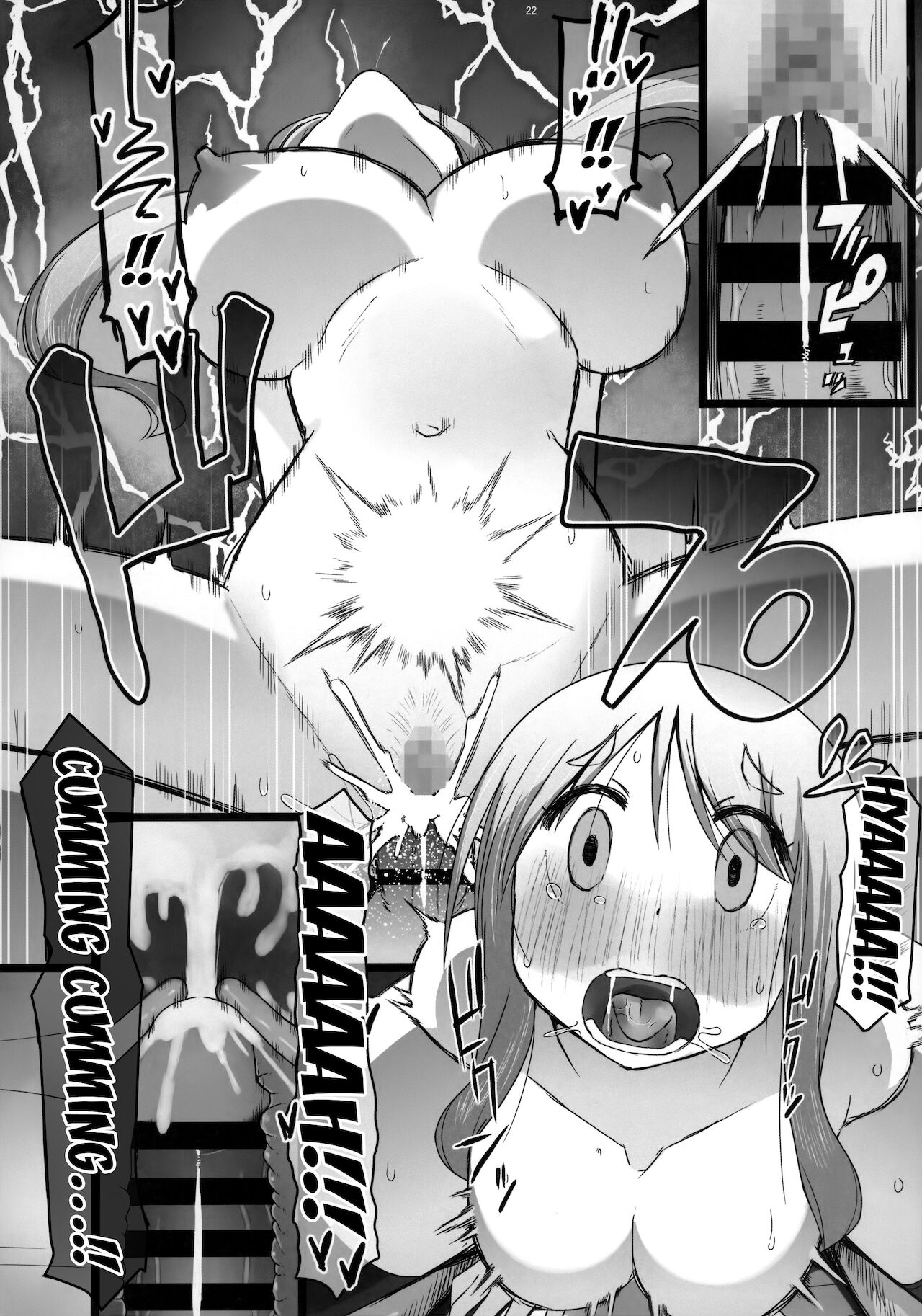 [AXZ (片塚工司)] Angel's stroke 132 DSY3 バック大好き!!義理の息子とベッドに沈む後妻母ヨリコちゃん!! (ゆゆ式) [英訳]