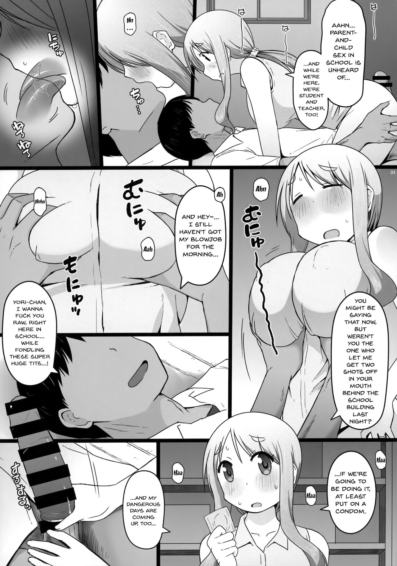 [AXZ (片塚工司)] Angel's stroke 132 DSY3 バック大好き!!義理の息子とベッドに沈む後妻母ヨリコちゃん!! (ゆゆ式) [英訳]