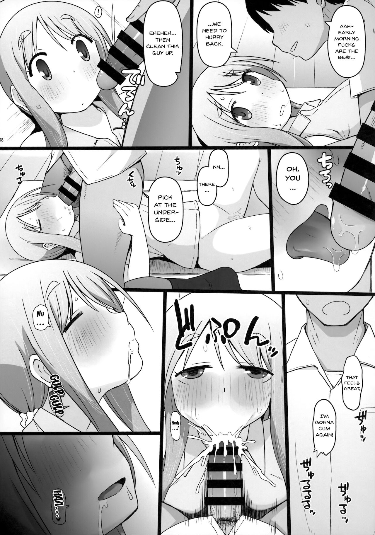 [AXZ (片塚工司)] Angel's stroke 132 DSY3 バック大好き!!義理の息子とベッドに沈む後妻母ヨリコちゃん!! (ゆゆ式) [英訳]
