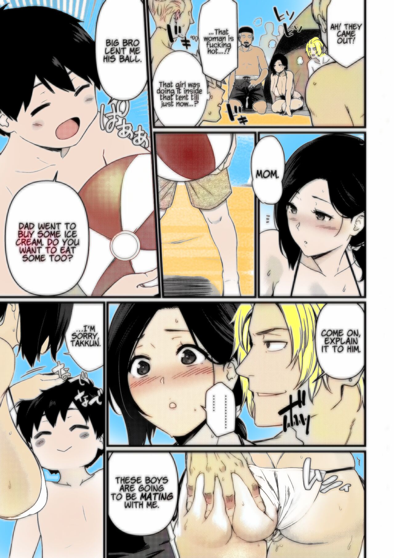 [Andoryu] Okaa-san Itadakimasu. 1