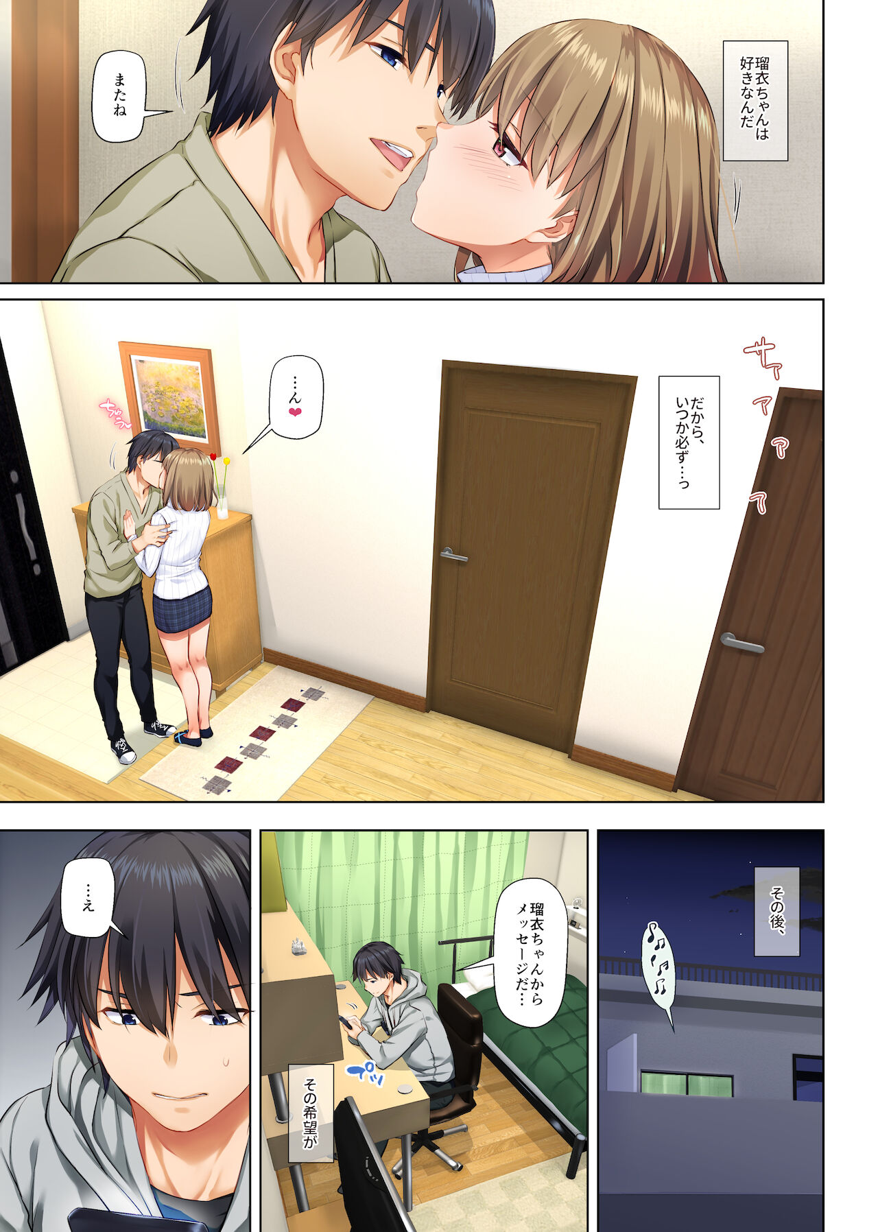 [Digital Lover (なかじまゆか)] 人妻幼馴染とひと夏のできごと4 DLO-18