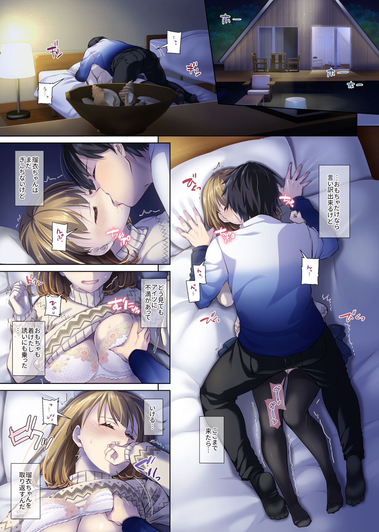 [Digital Lover (なかじまゆか)] 人妻幼馴染とひと夏のできごと4 DLO-18