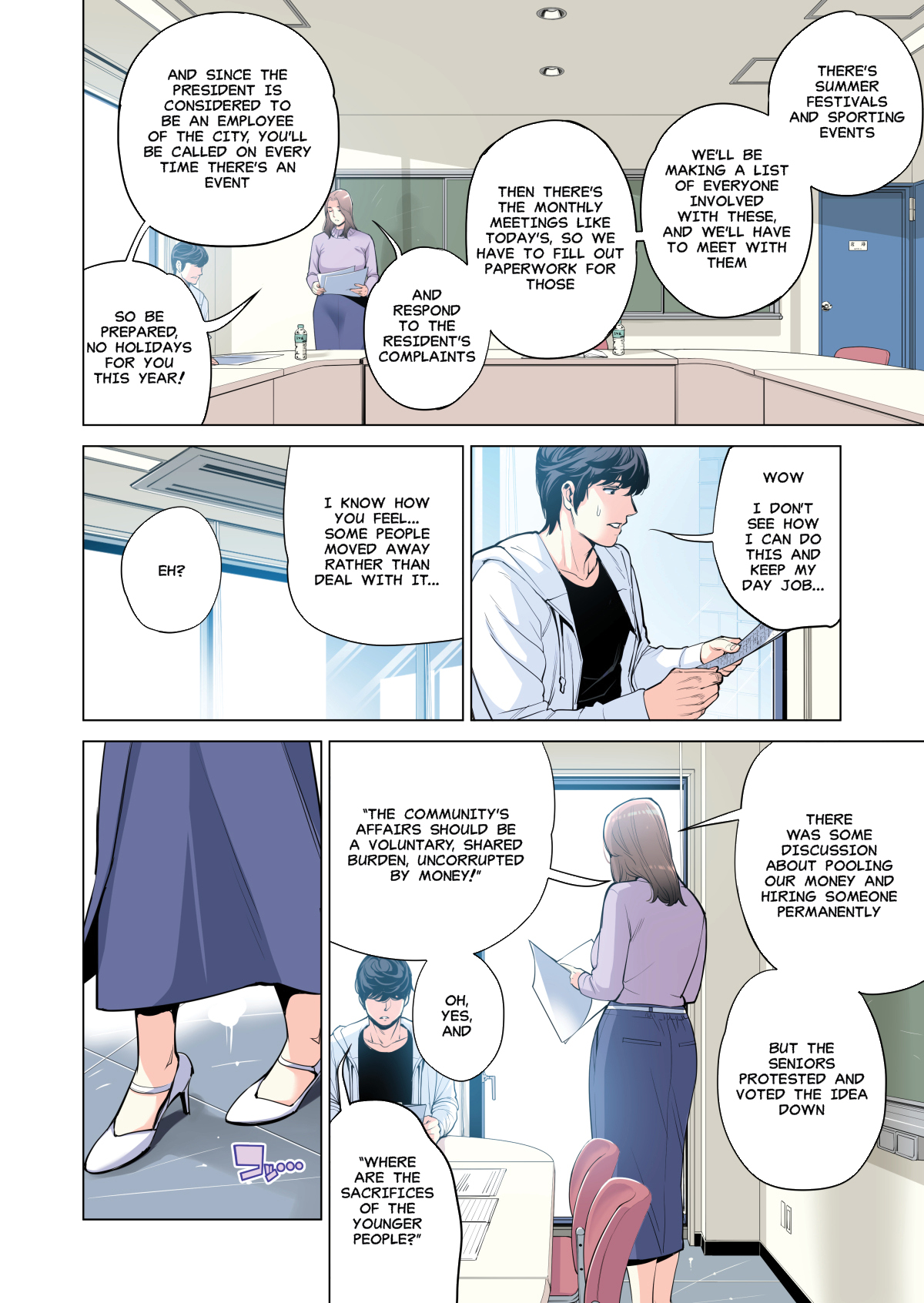 [HGTラボ (津差宇土)] 自治会の人妻はとてもHでした。副会長一ノ瀬真美編[英訳]