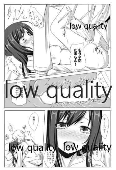 (C94) [なないろさくら (花染どてら)] 夏の朝潮と (艦隊これくしょん -艦これ-)
