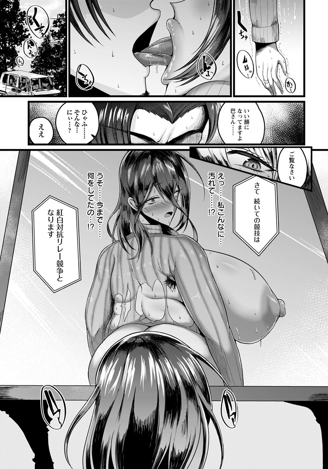 ANGEL 倶楽部 2022年1月号