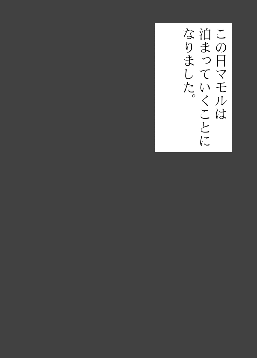 [BNO (歌川芳江呂)] 未亡人シリーズファイナル 前編