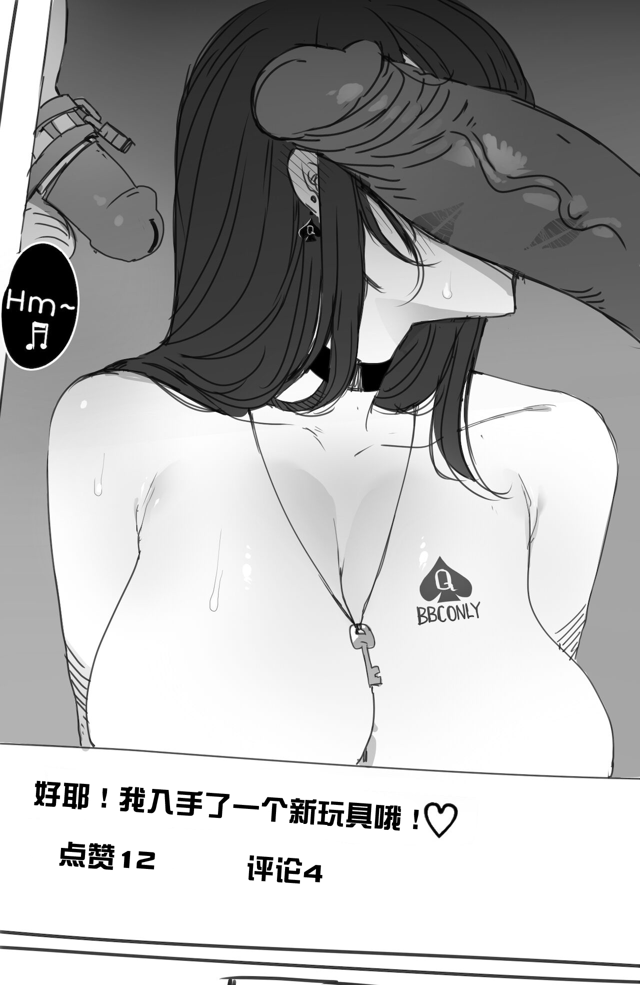 [ratatatat74] 112021 reward [Chinese] [流木个人汉化]