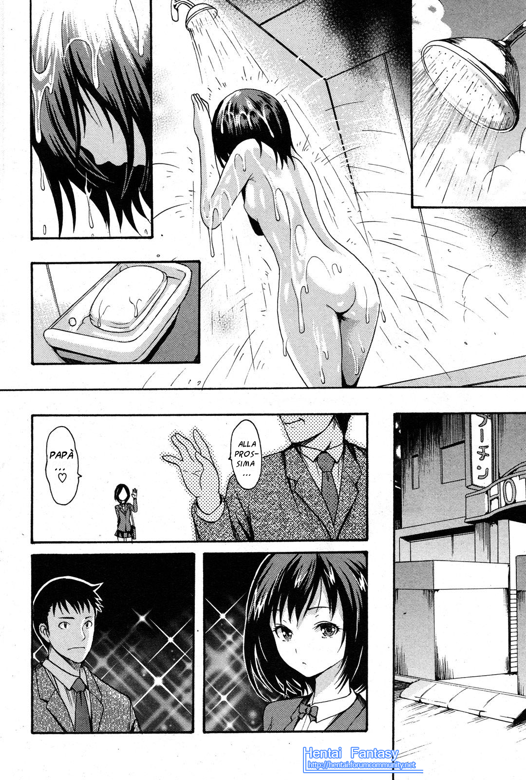 Yという名前の女の子