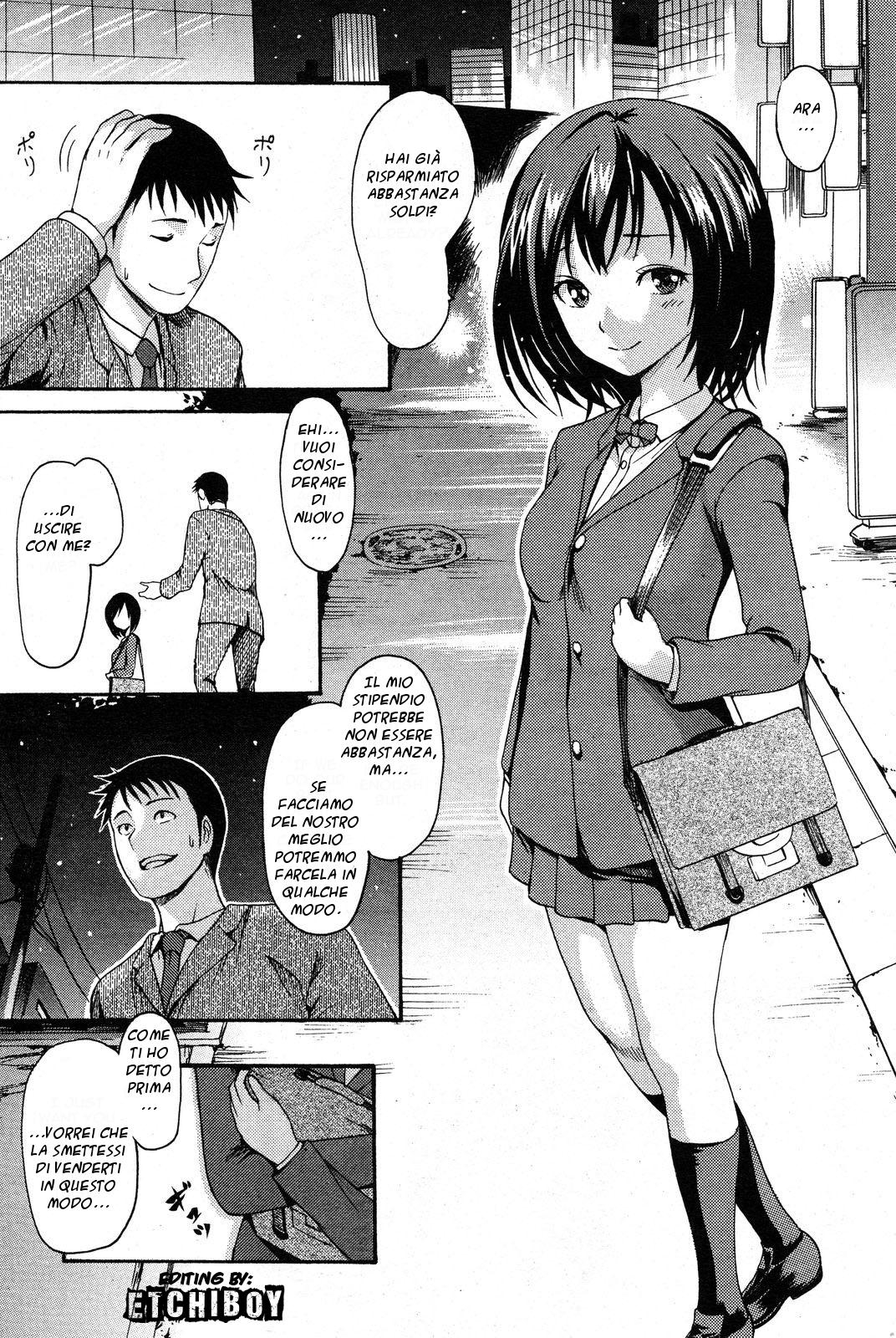 Yという名前の女の子