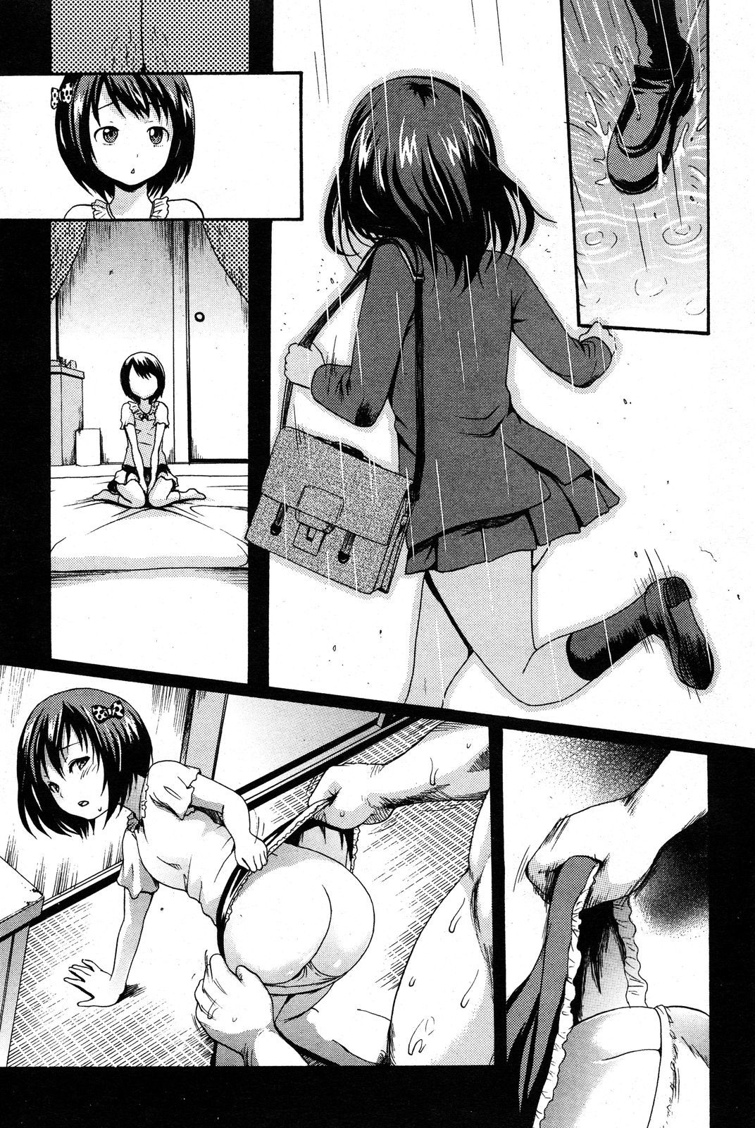 Yという名前の女の子