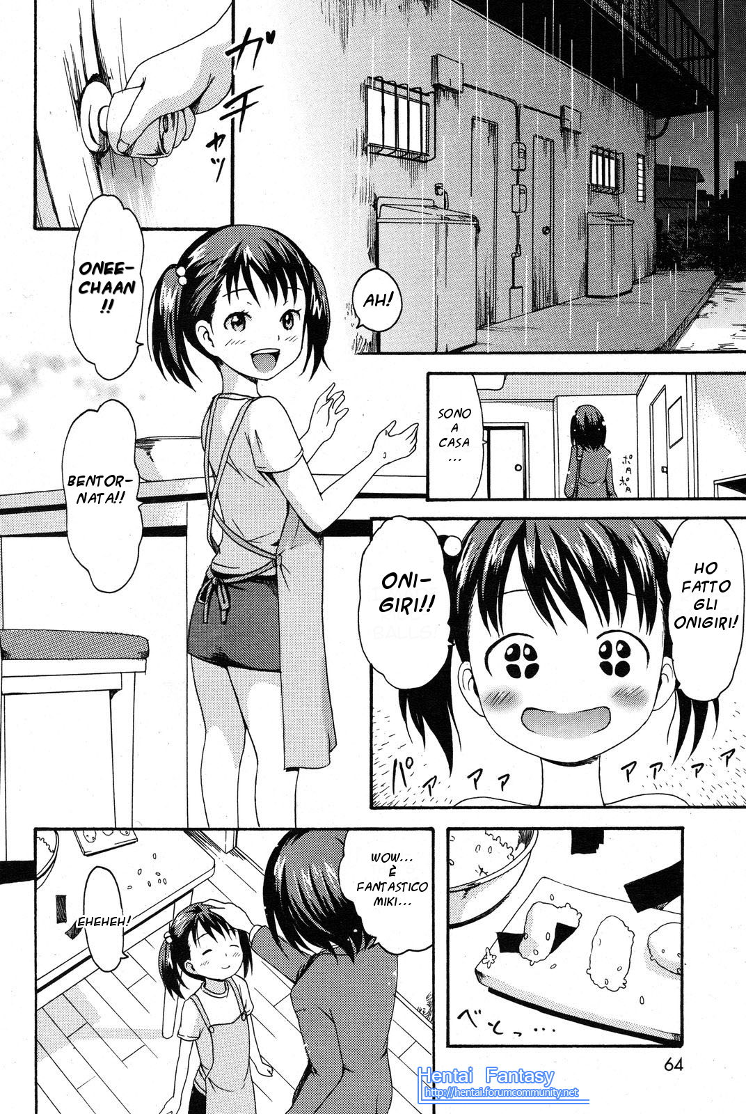 Yという名前の女の子