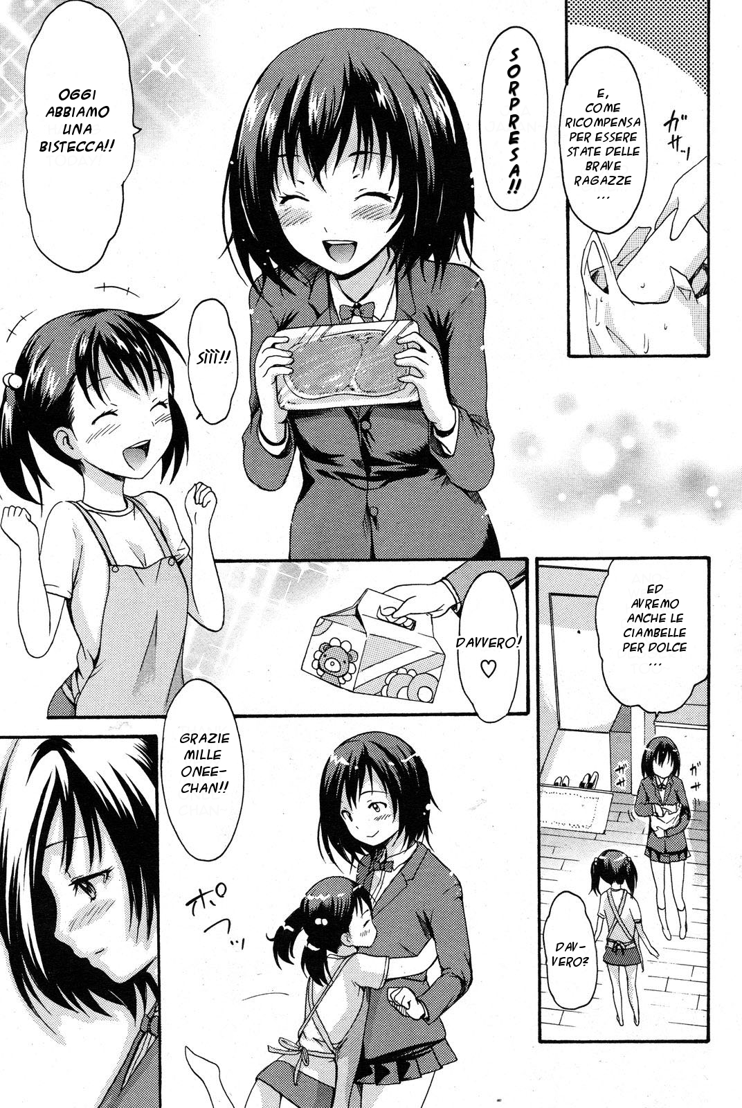 Yという名前の女の子