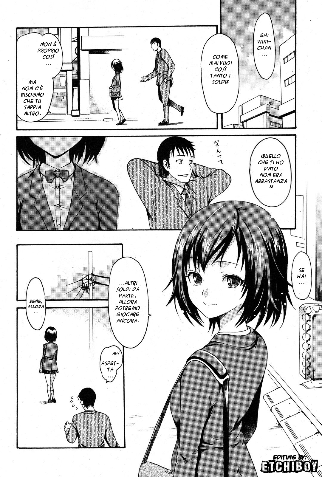 Yという名前の女の子