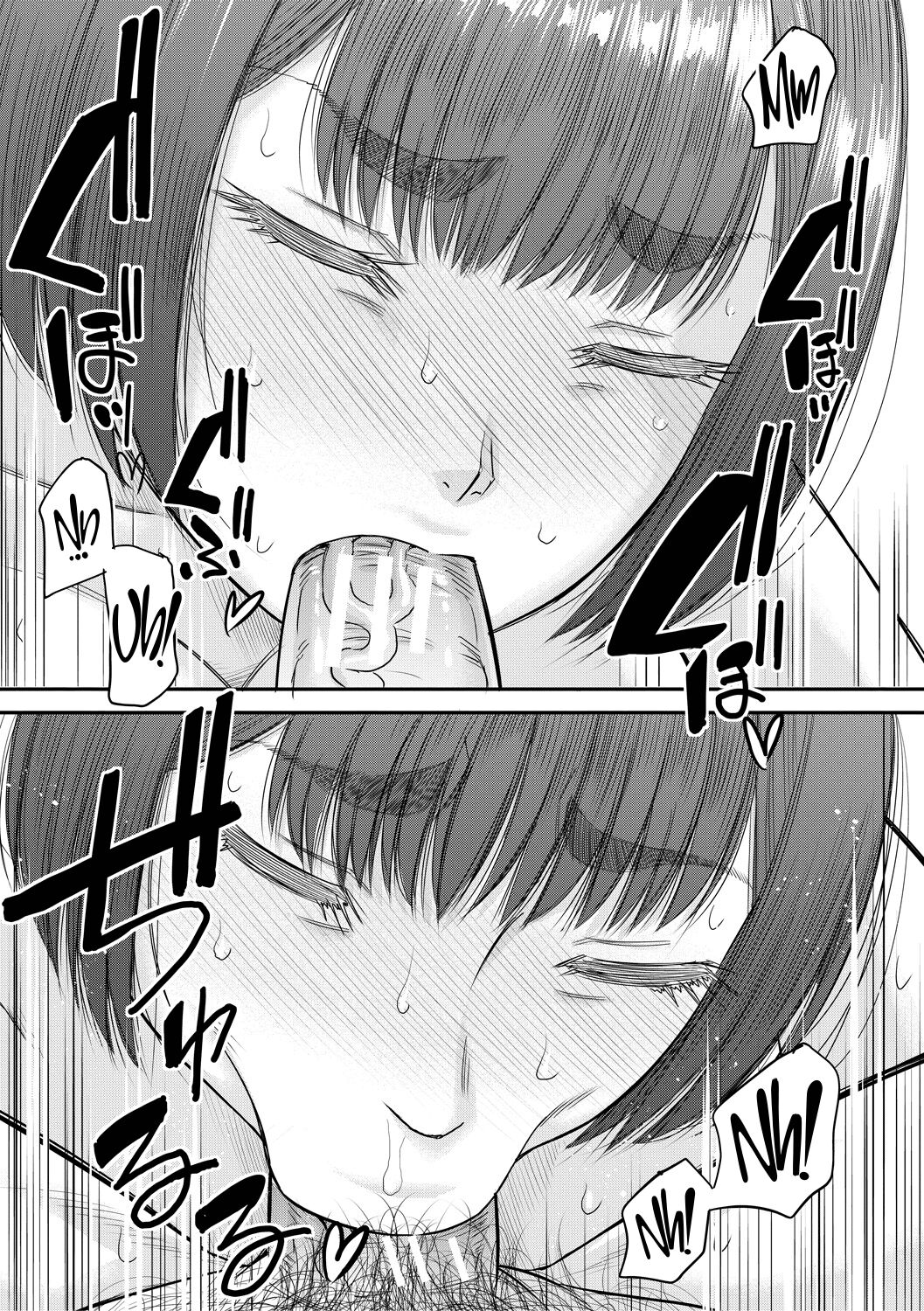 [成島ゴドー] 新しいママはぼくのアナ (僕とお義母さんの秘密の関係) [英訳] [DL版]