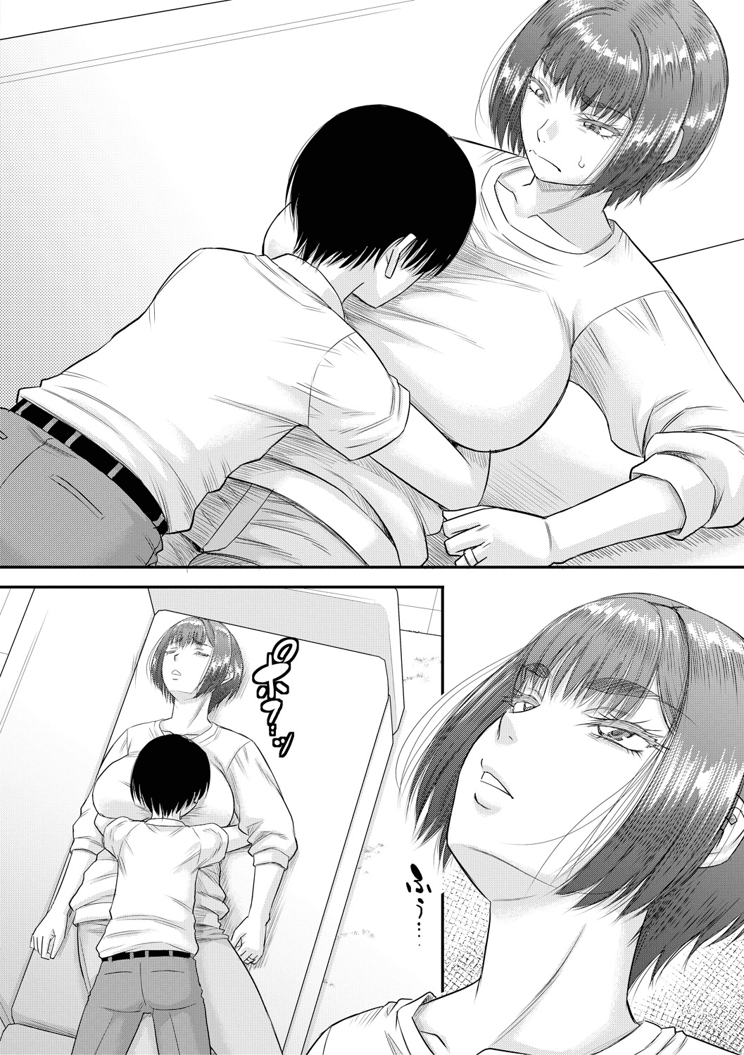 [成島ゴドー] 新しいママはぼくのアナ (僕とお義母さんの秘密の関係) [英訳] [DL版]