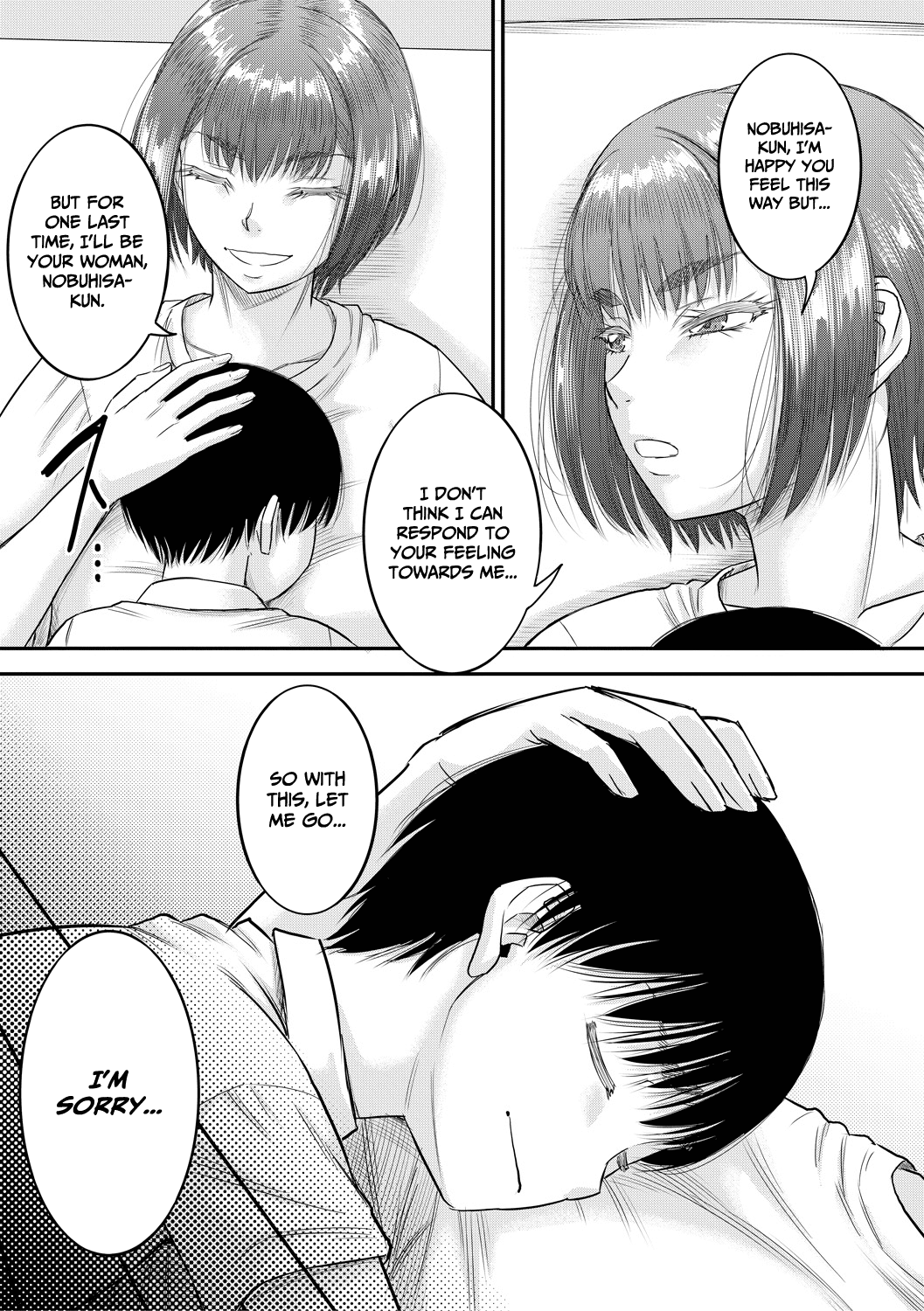 [成島ゴドー] 新しいママはぼくのアナ (僕とお義母さんの秘密の関係) [英訳] [DL版]