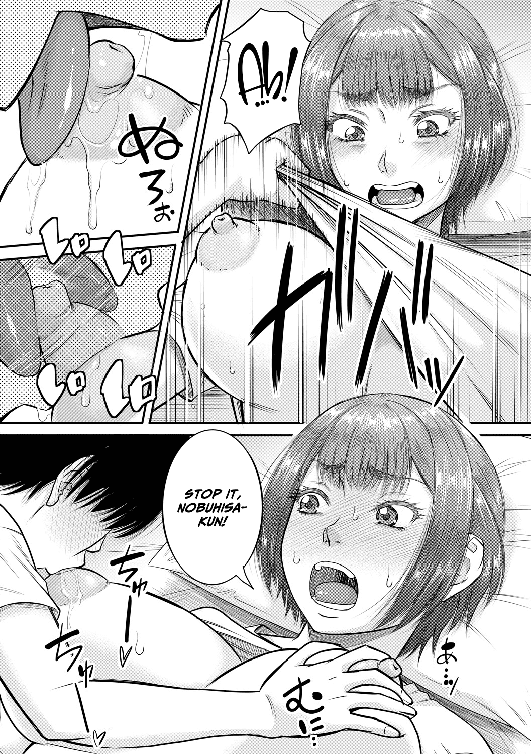 [成島ゴドー] 新しいママはぼくのアナ (僕とお義母さんの秘密の関係) [英訳] [DL版]