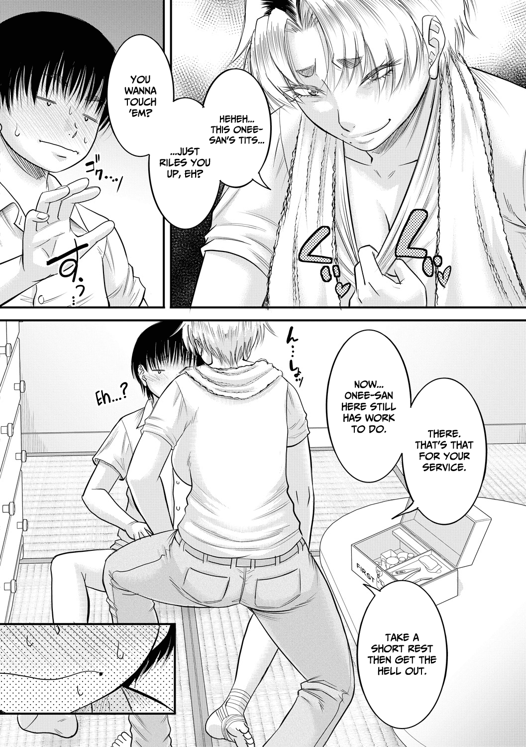 [成島ゴドー] 新しいママはぼくのアナ (僕とお義母さんの秘密の関係) [英訳] [DL版]