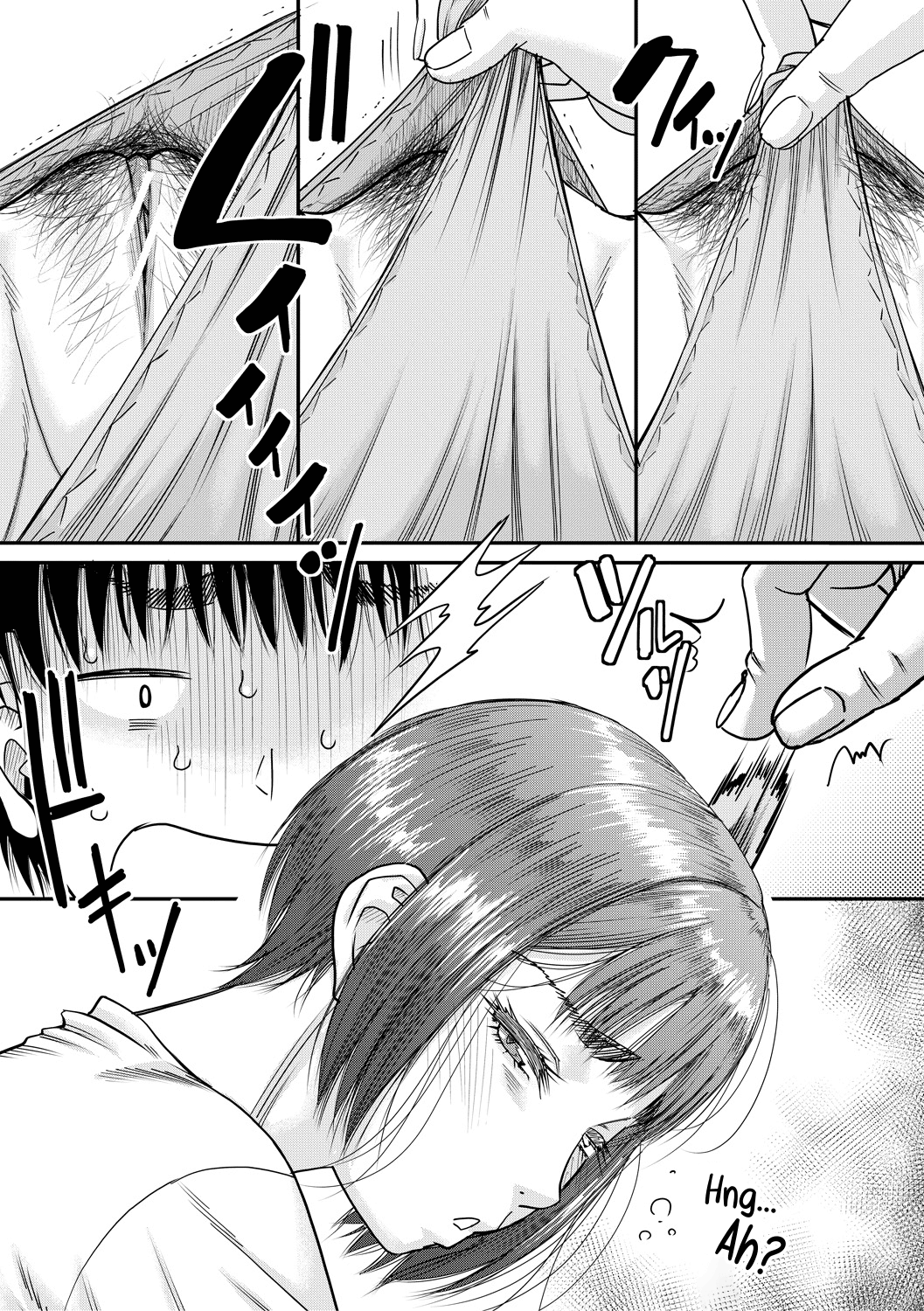 [成島ゴドー] 新しいママはぼくのアナ (僕とお義母さんの秘密の関係) [英訳] [DL版]