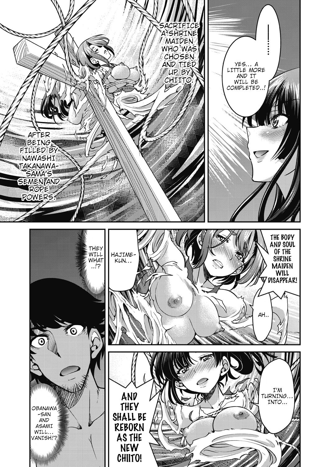 [井上よしひさ] 現実世界チート縄師縄の終 (現実世界チート縄師) [英訳]