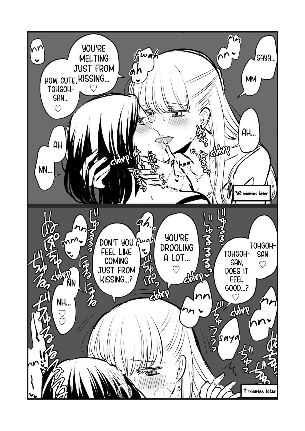 [食べ放題 (生肉)] 創作百合まとめ②（社会人編) [英訳] [DL版]