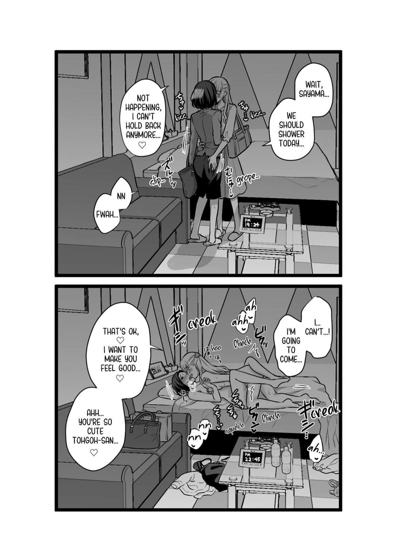 [食べ放題 (生肉)] 創作百合まとめ②（社会人編) [英訳] [DL版]