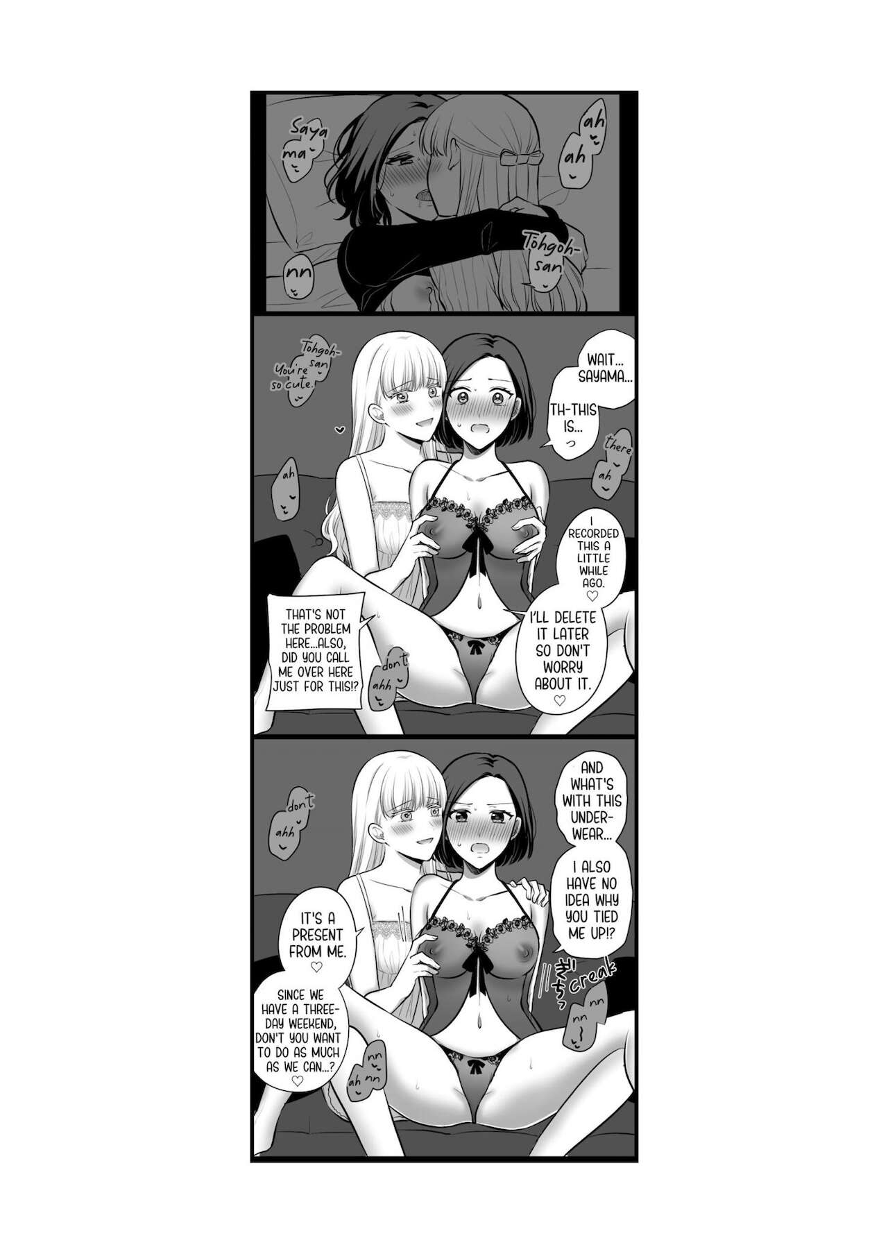 [食べ放題 (生肉)] 創作百合まとめ②（社会人編) [英訳] [DL版]