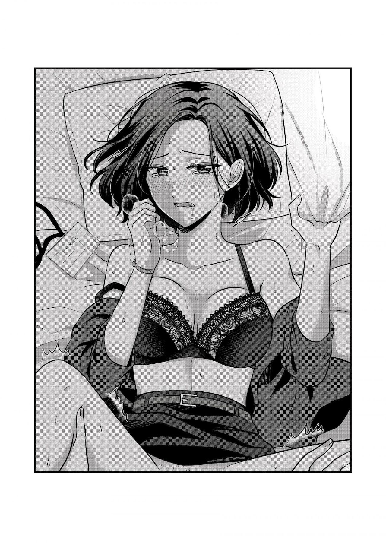 [食べ放題 (生肉)] 創作百合まとめ②（社会人編) [英訳] [DL版]