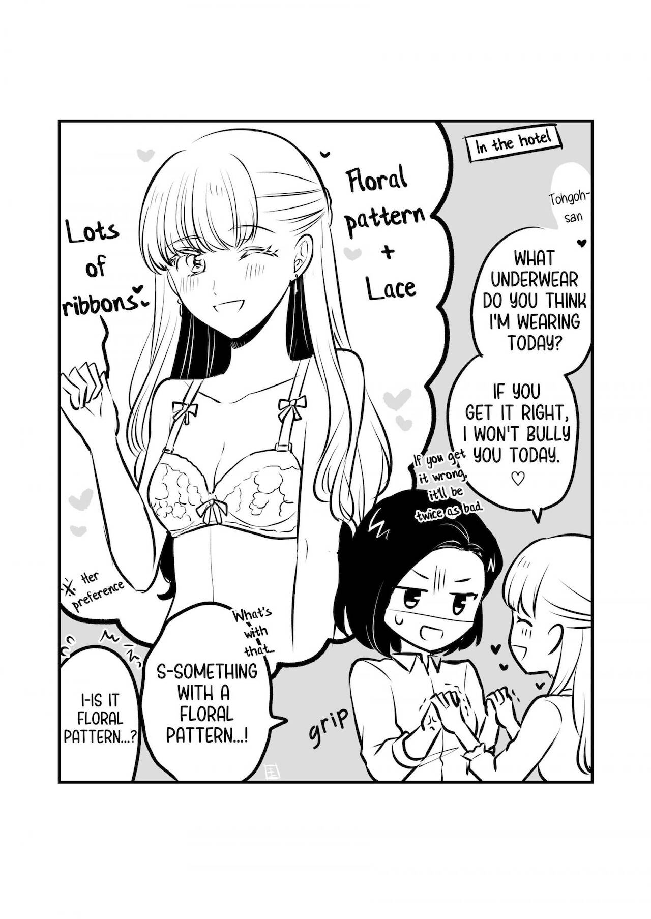 [食べ放題 (生肉)] 創作百合まとめ②（社会人編) [英訳] [DL版]