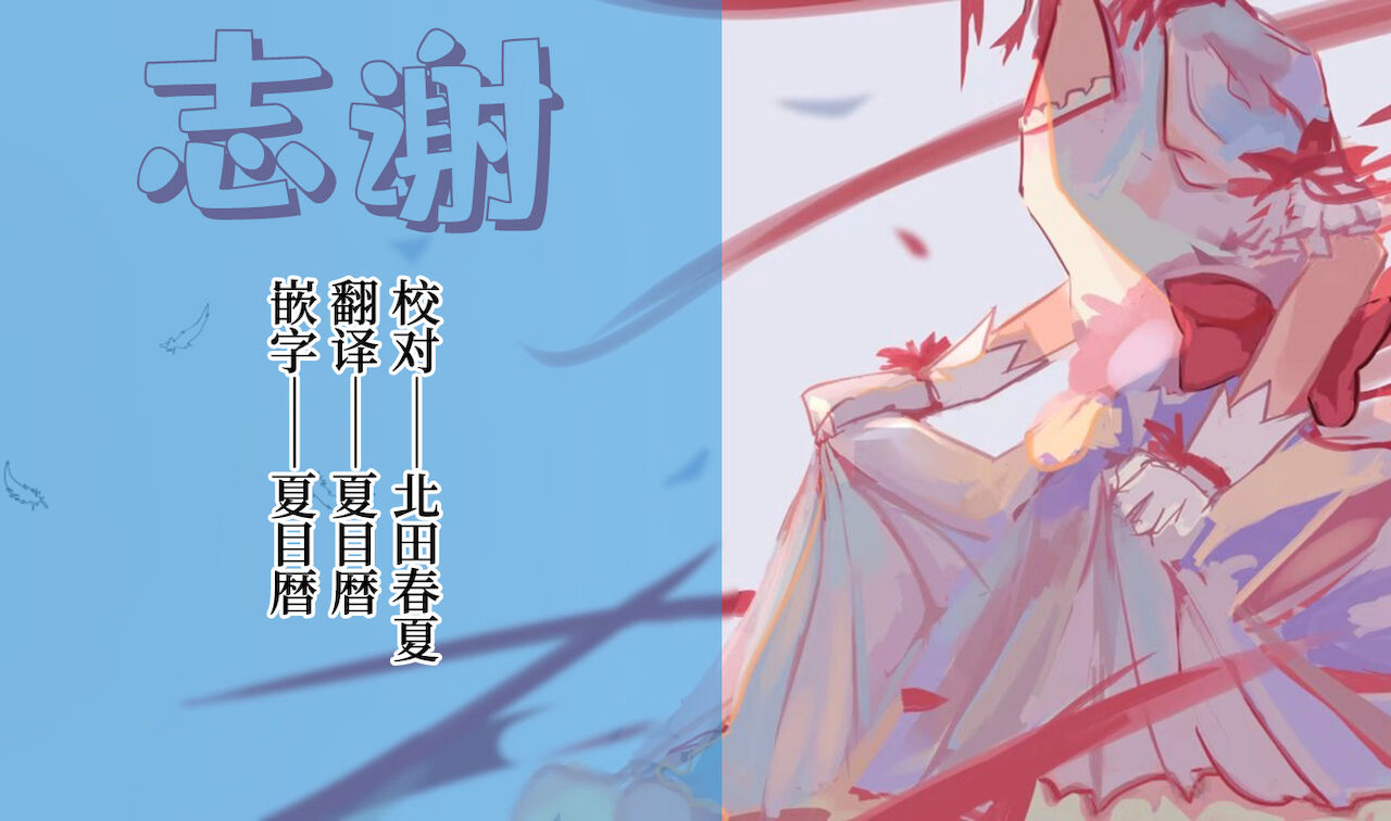 [ぬんぬ] 実験しましょ!? (COMIC BAVEL 2022年1月号) [中国翻訳] [DL版]