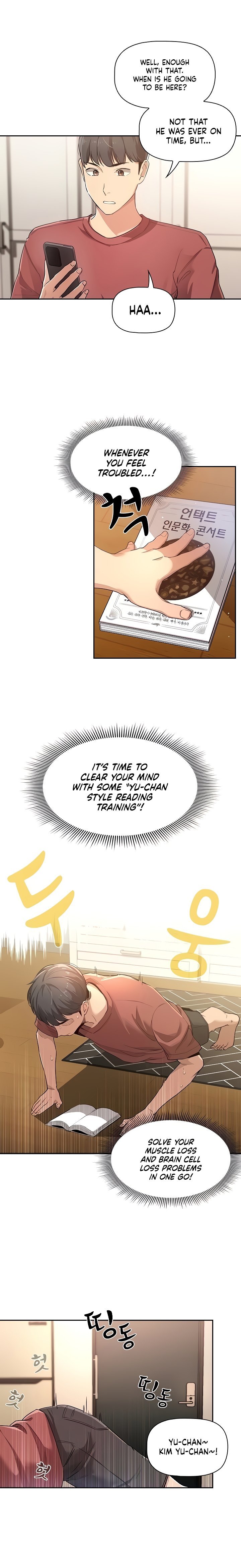 これらの試練の時代の家庭教師01