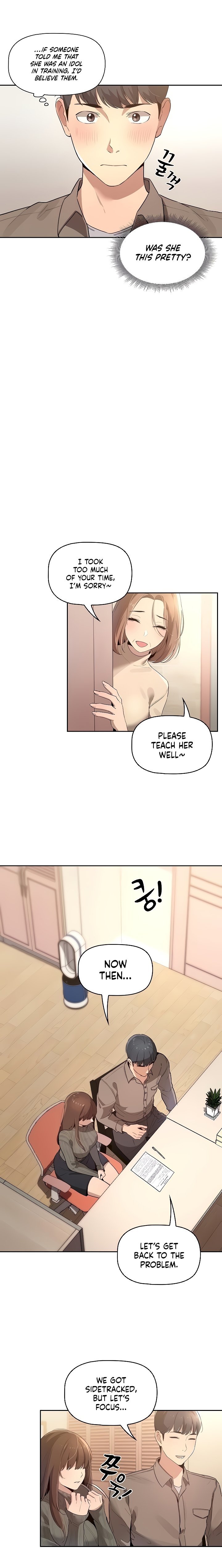 これらの試練の時代の家庭教師01