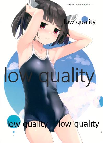 (ゆかりPARADISE3) [SEACLOUD (荒居栂美)] YUKAKIRI 2nd (VOICEROID)