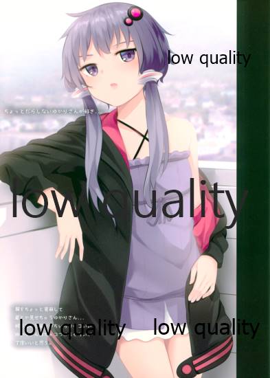 (ゆかりPARADISE3) [SEACLOUD (荒居栂美)] YUKAKIRI 2nd (VOICEROID)