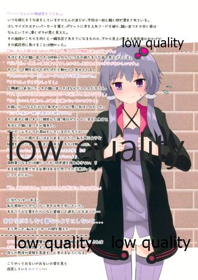 (ゆかりPARADISE3) [SEACLOUD (荒居栂美)] YUKAKIRI 2nd (VOICEROID)