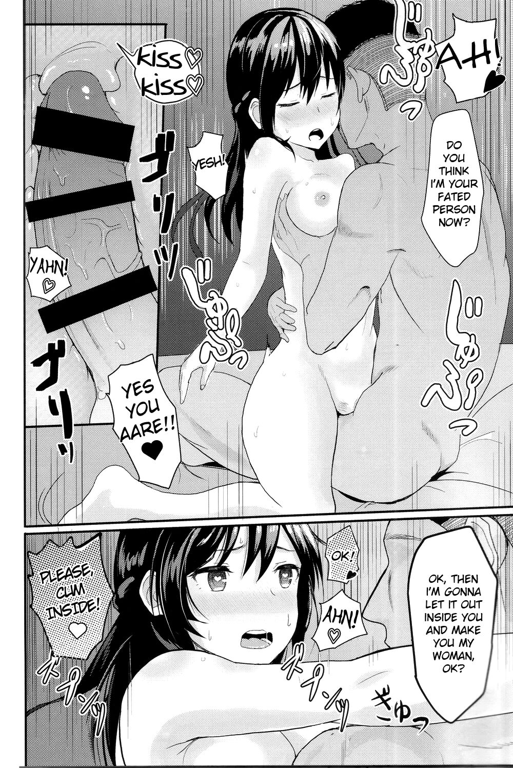 (COMIC1☆11) [シュクリーン] Mitsuha ~Netorare 2~ (君の名は。) [英訳]