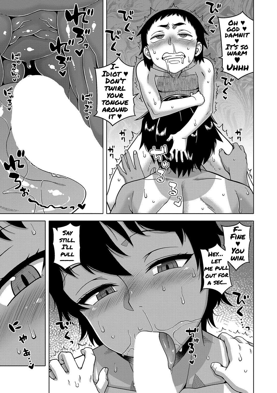 [高津] ちょっと美人で胸がデカくてエロいだけのバカ姉ぇ 第1-3話 [英訳] [DL版]
