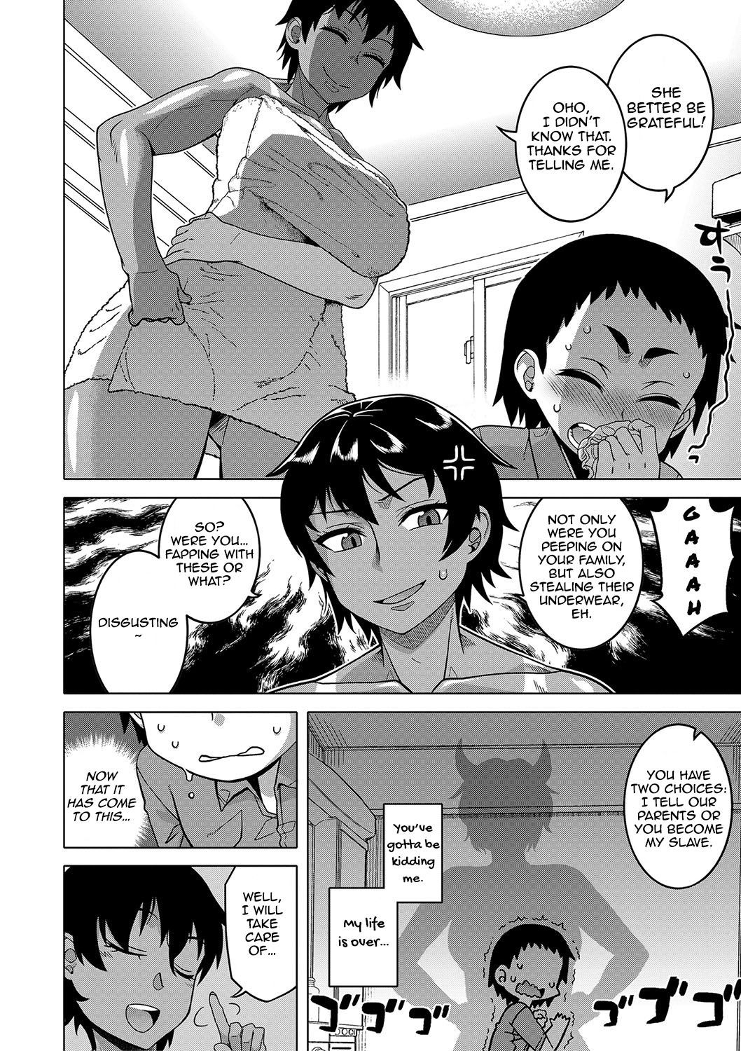 [高津] ちょっと美人で胸がデカくてエロいだけのバカ姉ぇ 第1-3話 [英訳] [DL版]