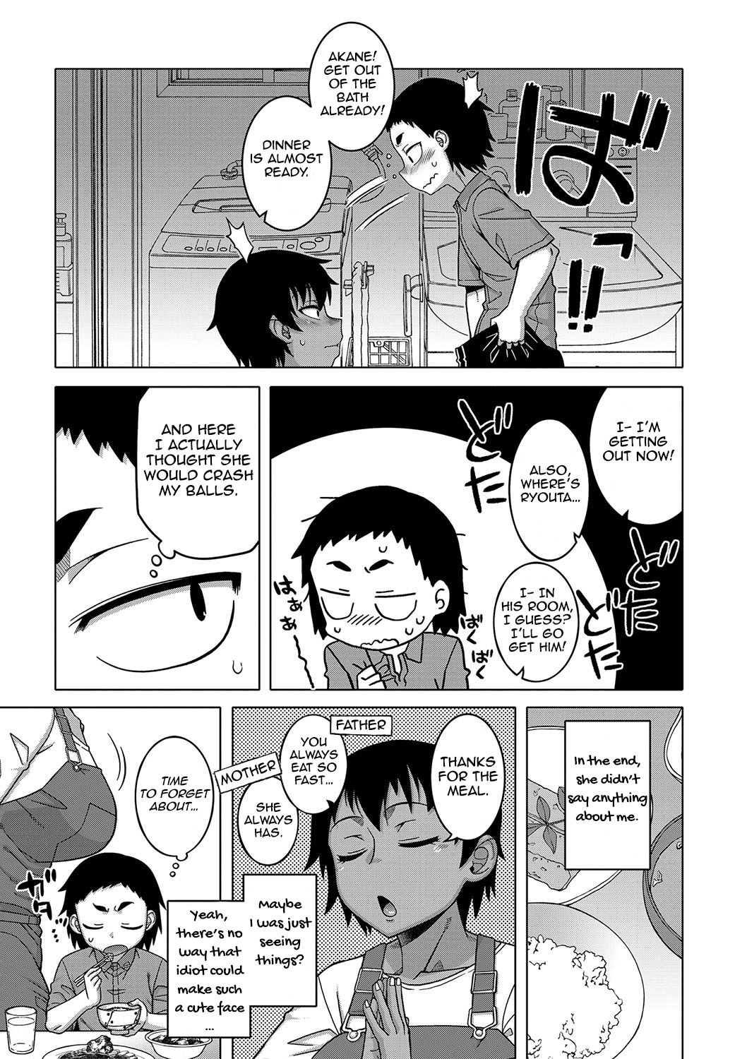 [高津] ちょっと美人で胸がデカくてエロいだけのバカ姉ぇ 第1-3話 [英訳] [DL版]
